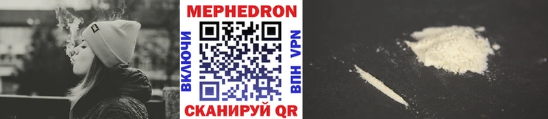 Купить Псилоцибиновые грибы  МЕФ  ГАШИШ  COCAIN  APVP  Галич