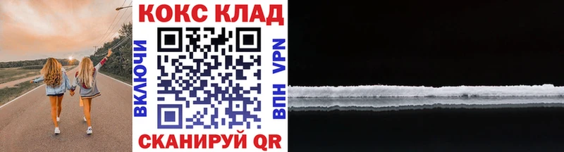 Купить закладки  Галич  Cocaine VHQ 