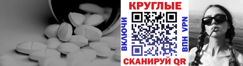 Ecstasy XTC  Купить  Галич 