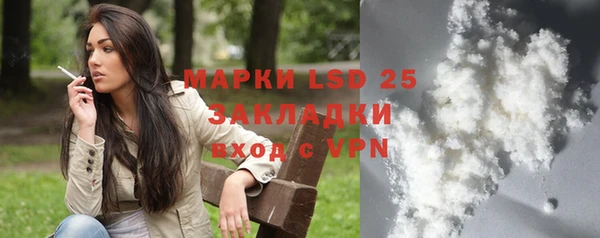 дистиллят марихуана Верея
