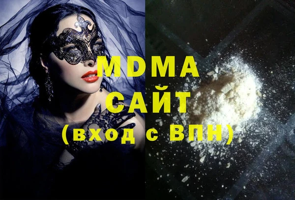 синтетический гашиш Волосово