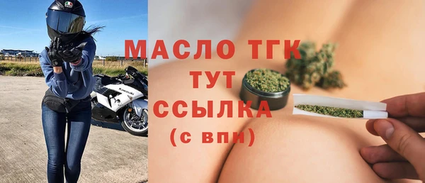 герыч Верхний Тагил