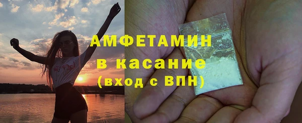 герыч Верхний Тагил