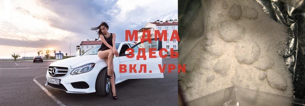 герыч Верхний Тагил
