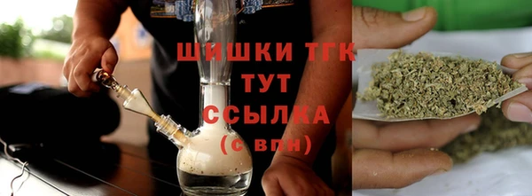 герыч Верхний Тагил