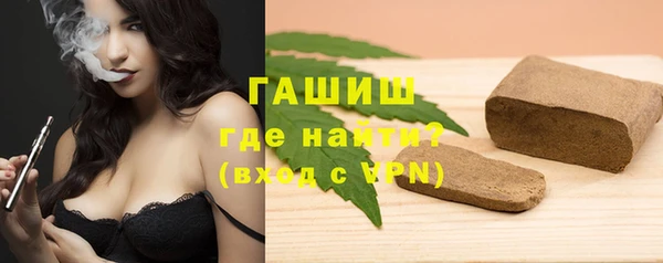 герыч Верхний Тагил