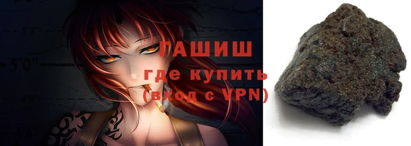 синтетический гашиш Волосово