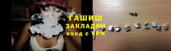 дистиллят марихуана Верея