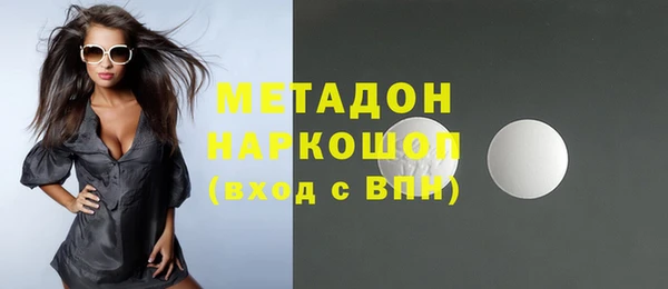 дистиллят марихуана Верея