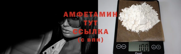 винт Володарск