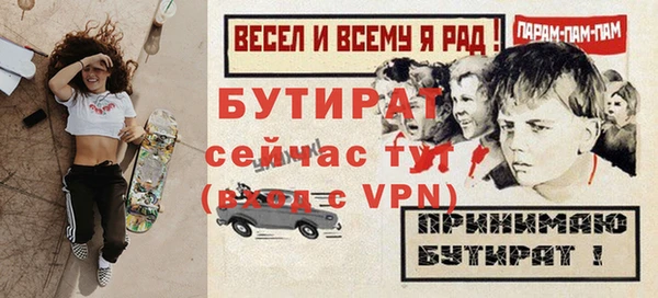 герыч Верхний Тагил