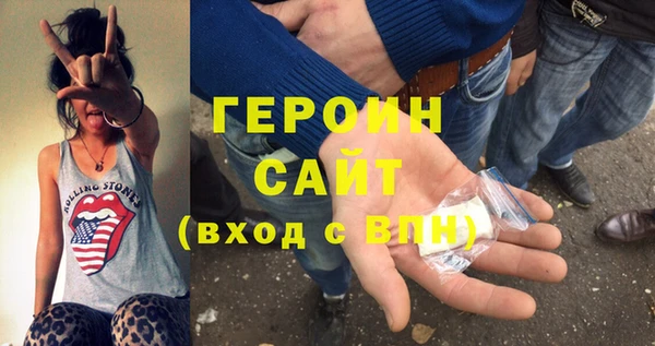 герыч Верхний Тагил