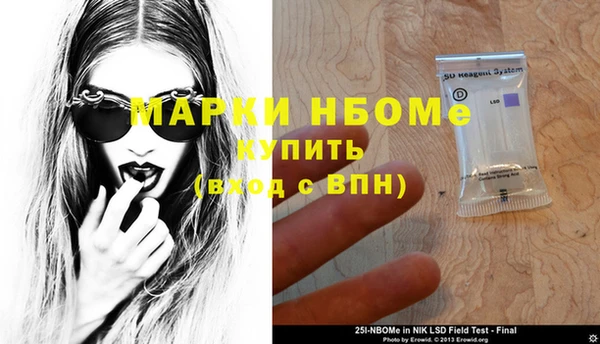 синтетический гашиш Волосово