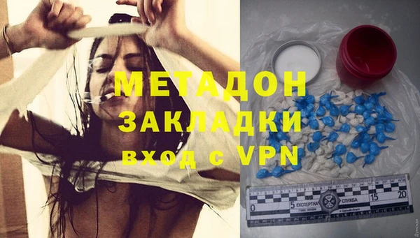 дистиллят марихуана Верея