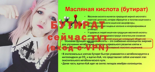 дистиллят марихуана Верея