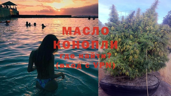 прущая мука Волоколамск