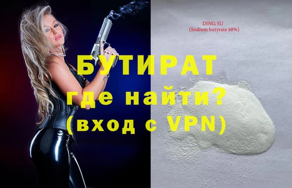 герыч Верхний Тагил