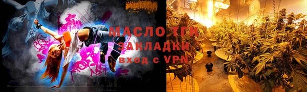 герыч Верхний Тагил
