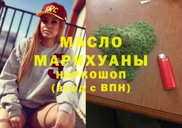 дистиллят марихуана Верея
