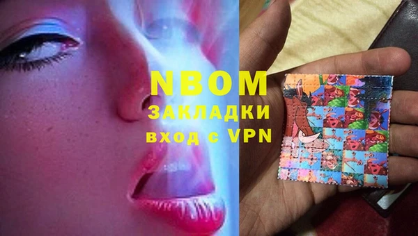 винт Володарск