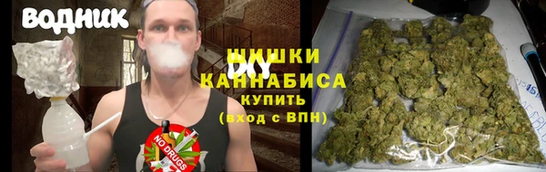 дистиллят марихуана Верея
