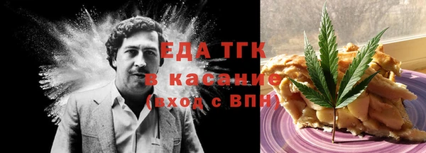 герыч Верхний Тагил