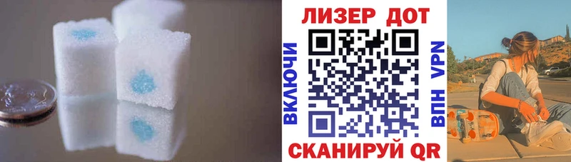 ЛСД экстази кислота  Купить где  Галич 
