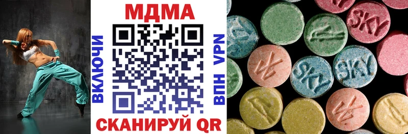 MDMA кристаллы  Купить  Галич 