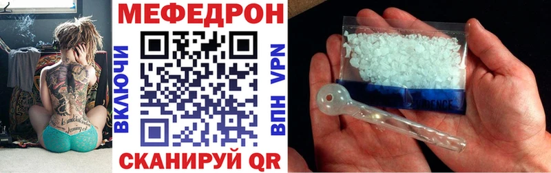 Купить закладки  Галич  МЯУ-МЯУ 4 MMC 