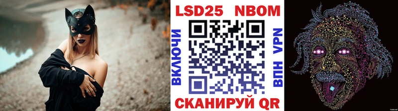 Марки N-bome 1500мкг  Купить где  Галич 