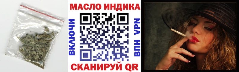 ТГК концентрат  Купить закладки  Галич 